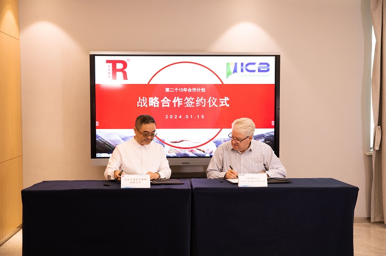 【深耕十五載，再啟新篇章】——我公司和澳大利亞下肢生物力學(xué)矯形ICB公司戰(zhàn)略合作新篇章